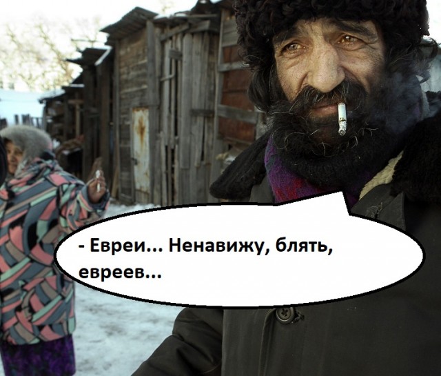 Карма и цыгане