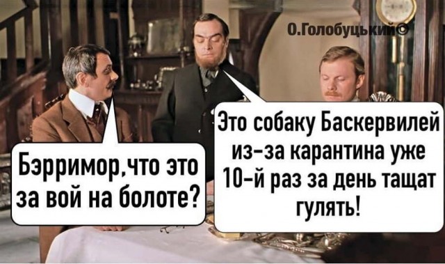 Пара-пара-пам! Фьють!