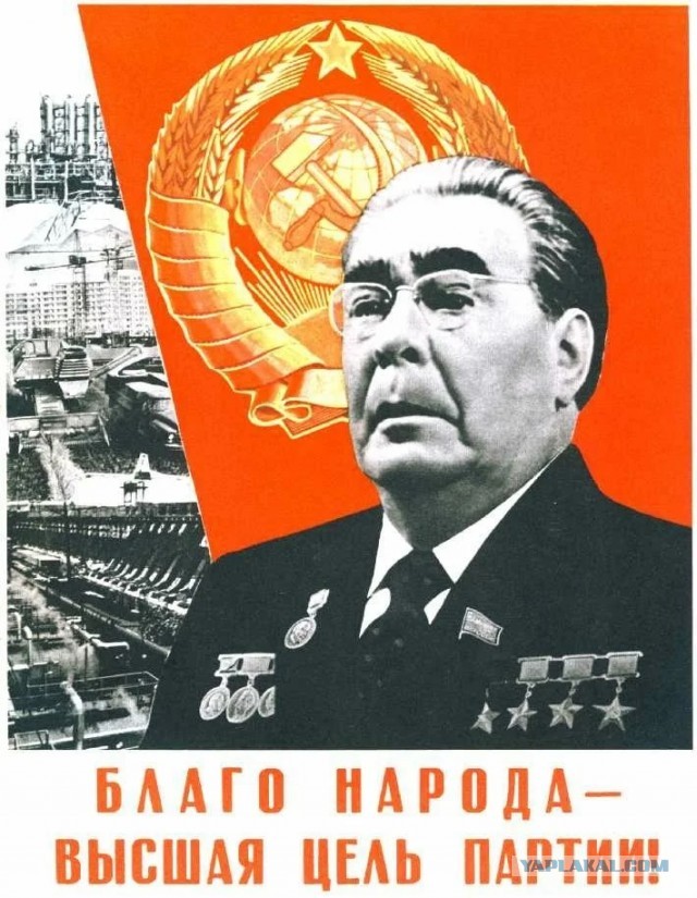 Период распада