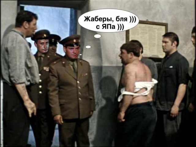 Фотожаба: Новый президент России