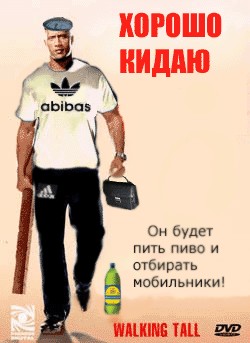 Кинопеределки фотожабные
