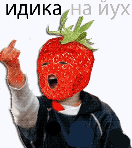 Фотожаба: Лето, фрукты, генетика!
