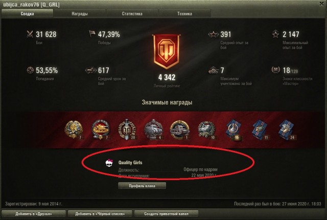 Wargaming 59