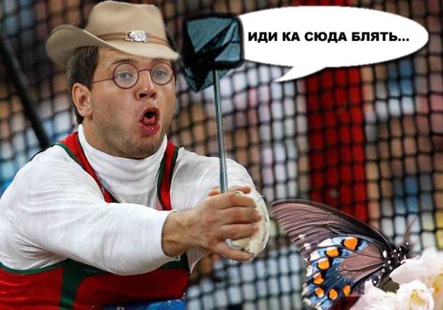 Фотожаба: Спортсмены