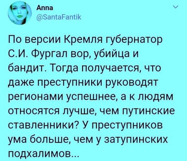 Хабаровск 18.07.2020