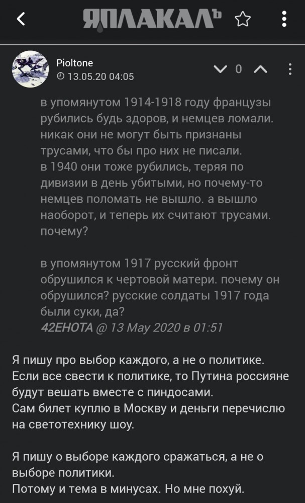 Уехавшая в Литву Светлана Тихановская записала видеообращение к своим избирателям