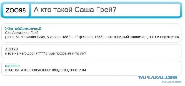 Дамы делятся своими переживаниями
