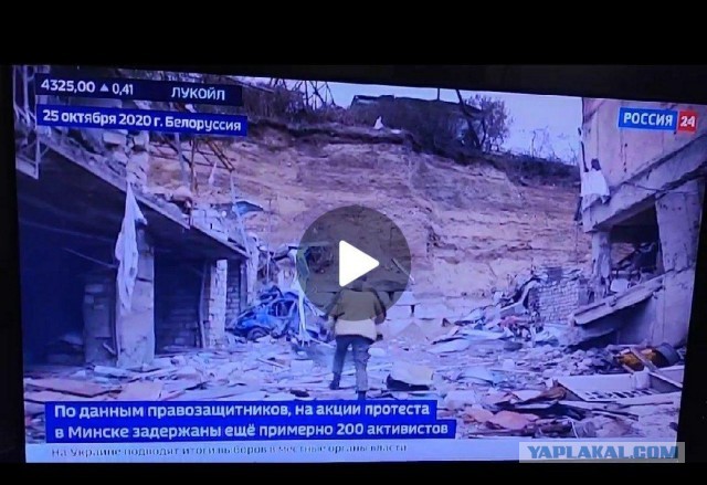 Телеканал Россия24 показывает кадры из Карабаха, говоря о том что это Беларусь после вчерашних митингов.
