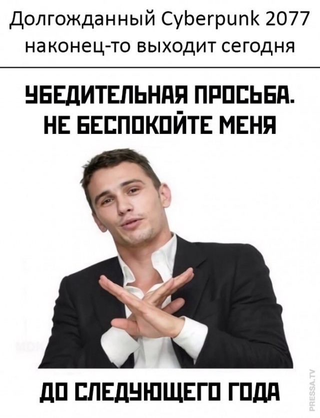 Картинки и мемы для настроения 010