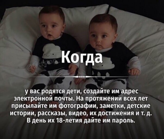 Картинки и мемы для настроения 011