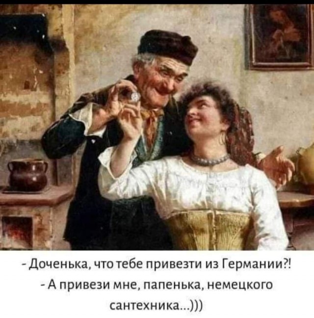 Ну что, пятничная лайтовая Чернушка ждёт вас