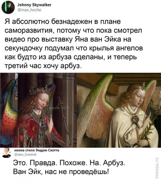 Картинки и мемы для настроения 016