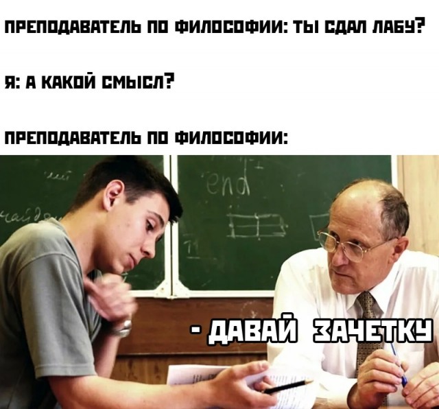 Весёлый полтишок 17.02