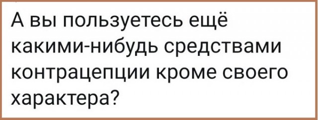 Картинки с надписями и всякие жизненные фразы