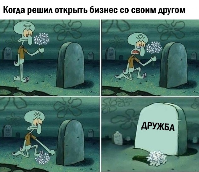 Весёлый полтишок 14.03