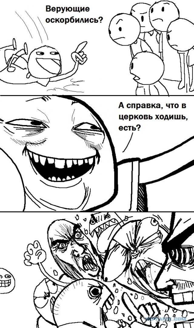 Не обижайтесь.