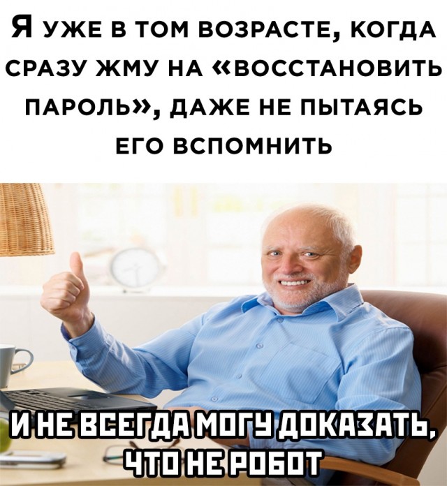 Картинки и мемы для настроения