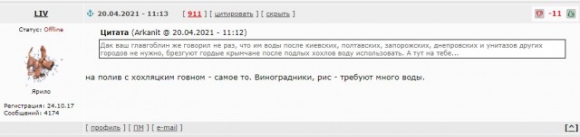 Порошенко и Кравчука привлекут к ответственности за терроризм и водную блокаду Крыма