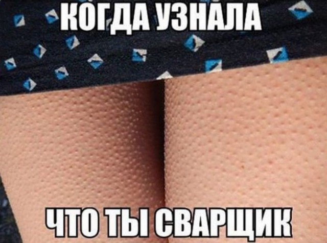 Сколько эмоций дарит электрод