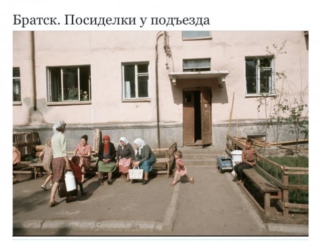 Фотоностальгия СССР