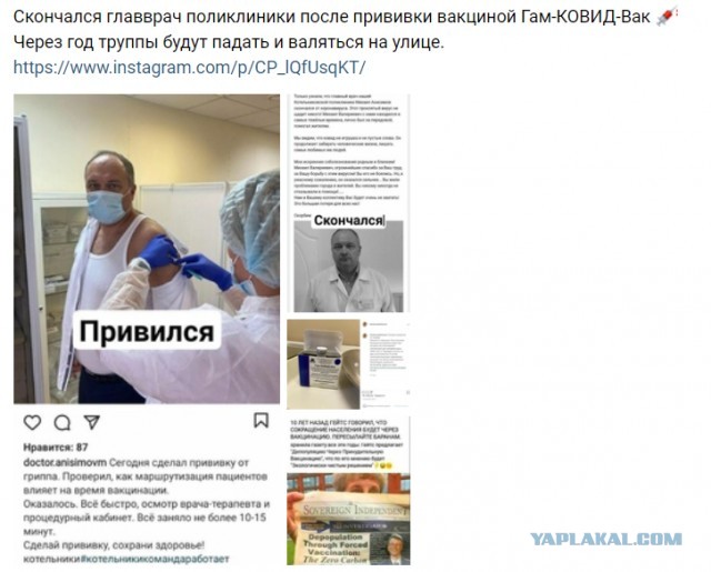 В Калининграде администратор клиники продавала фальшивые сертификаты о прививке, а неиспользованную вакцину выливала в канализацию