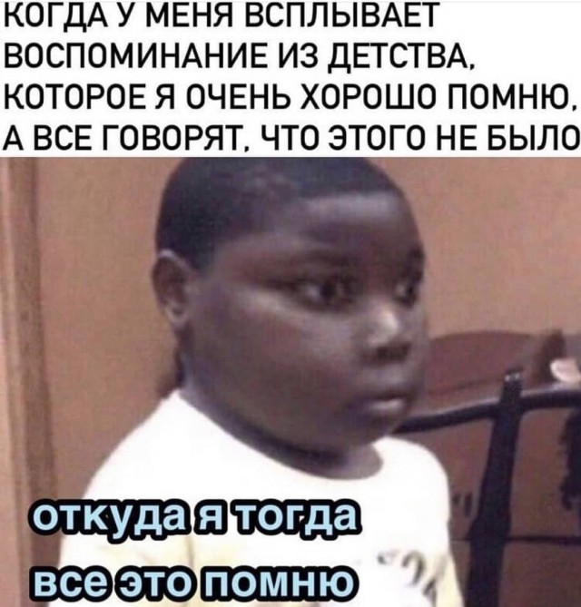 Картинки и мемы для настроения 15.07.2021
