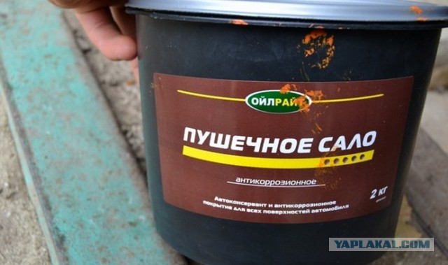 Лишили прав беднягу