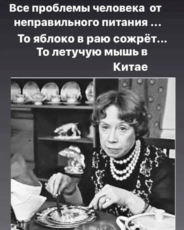 Картинки и мемы для настроения 020