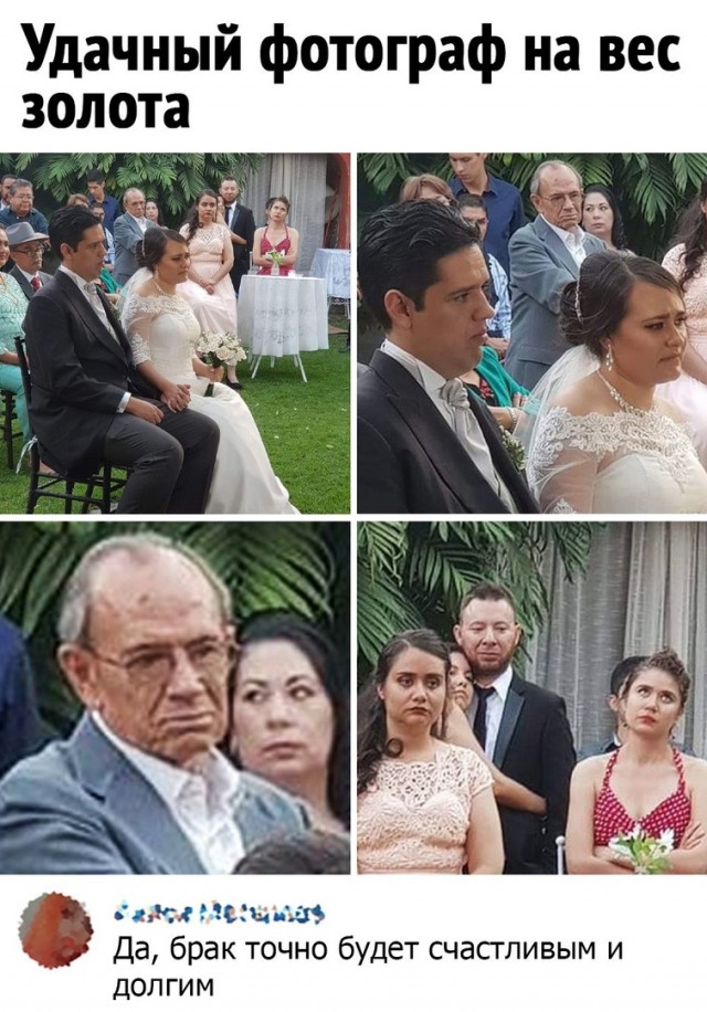 Так себе картинки 09.08.2021