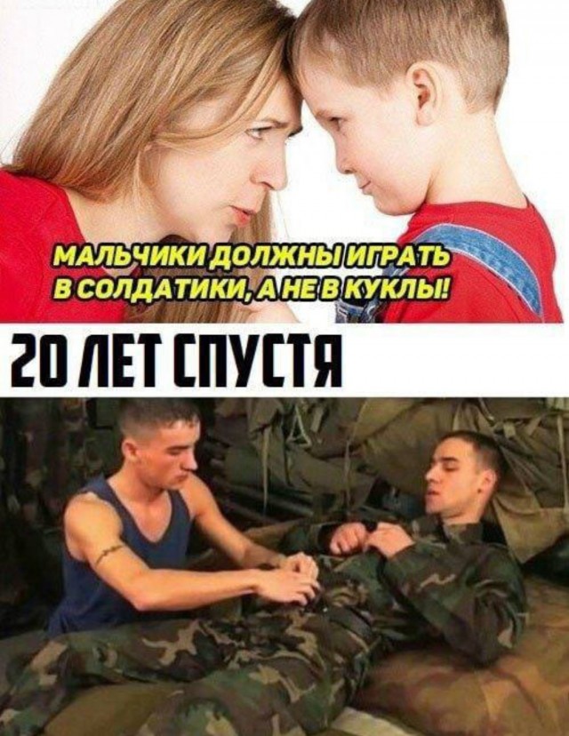 Пятница. И немного слегка пошлых картинок с надписями и без 16+ (13.08))