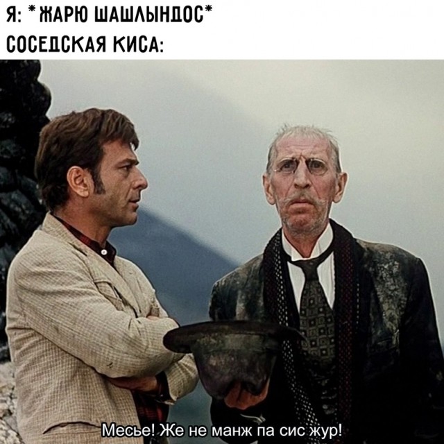 Картинки и мемы для настроения 19.08.2021