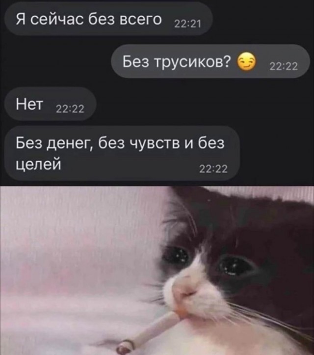 Картинки и мемы для настроения 06.10.2021