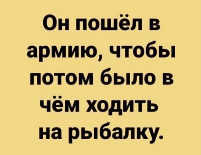 Бредзона 10.10.2021