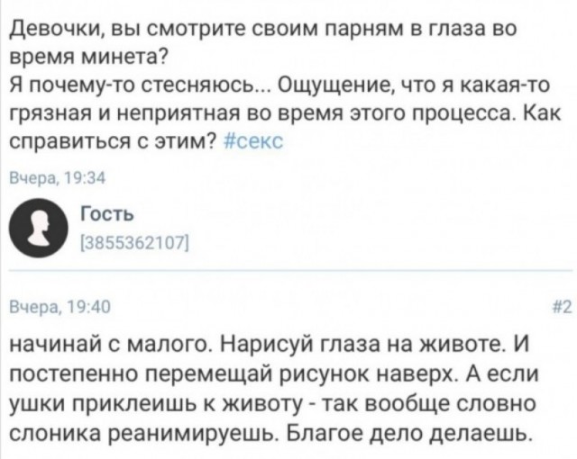 Картинки и мемы для настроения 18.10.2021