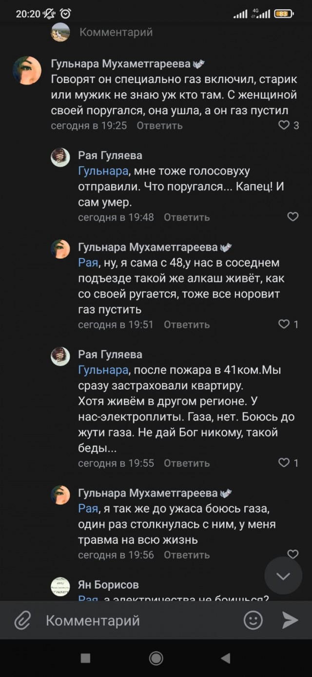 В жилом доме в Набережных Челнах произошел взрыв