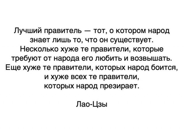 Президент