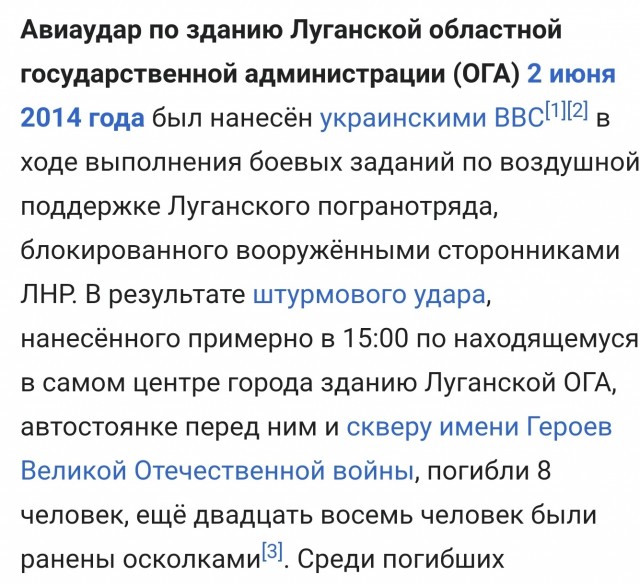 Письмо с фронта: «Каждое слово лжи отольется кровью русских солдат»