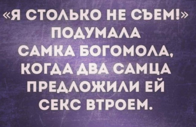 Баянисто-небаянистый юмор 23.12.21