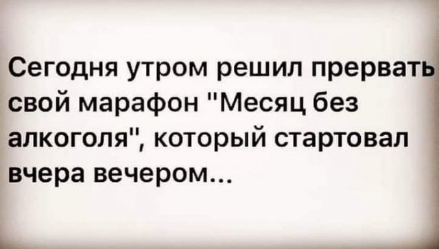 Норвежский король