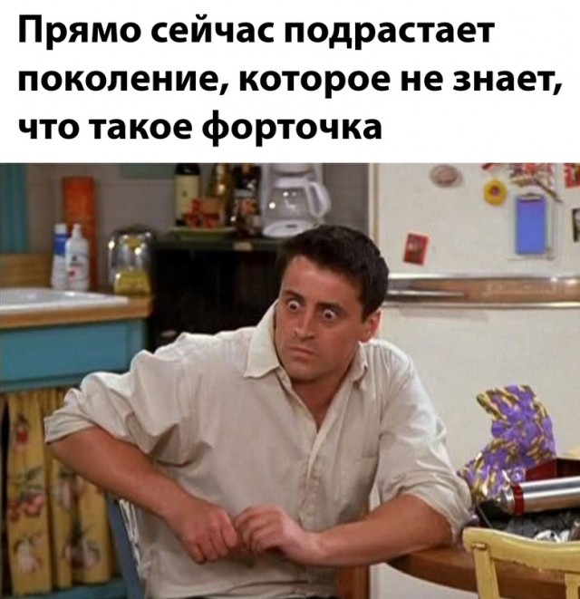Картинки и мемы для настроения  -  9