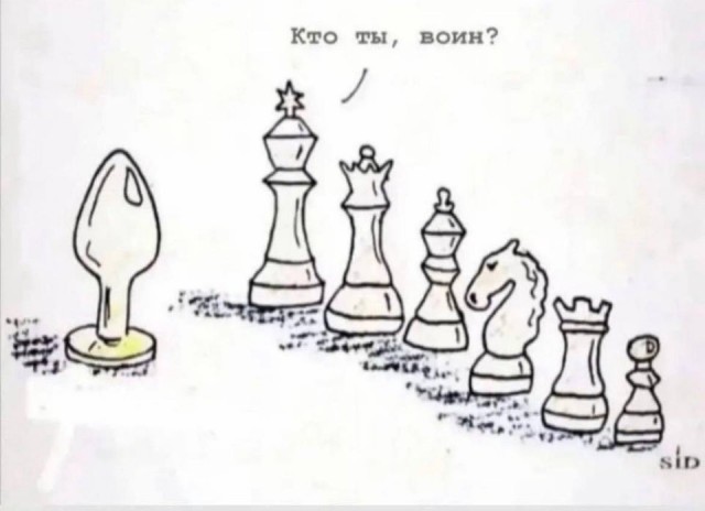 Объясните ему!