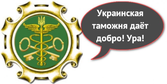Погранслужба Украины показала колонну российской техники, проходящей через погранпереход в Крыму