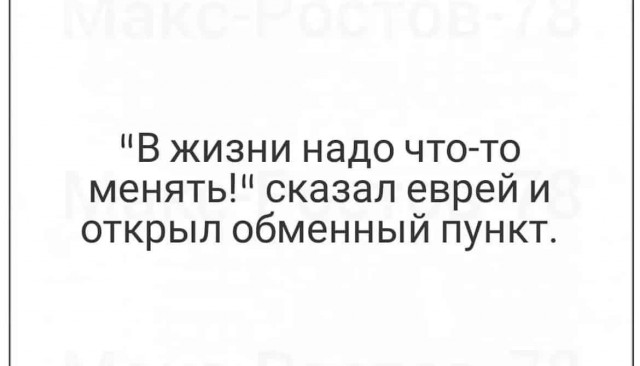 Баянисто-небаянистый юмор 9.03.22