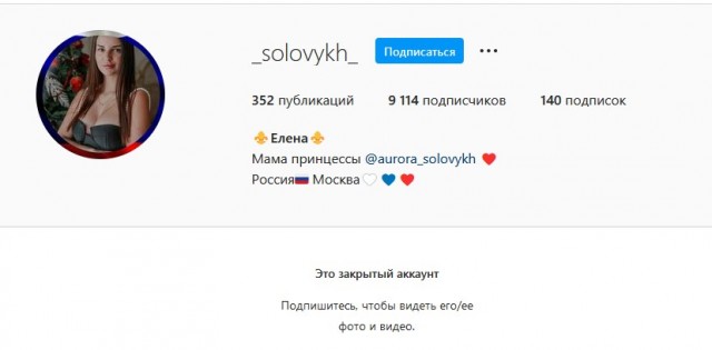 Немного политической аналитики от молдавской тикток-блогерши