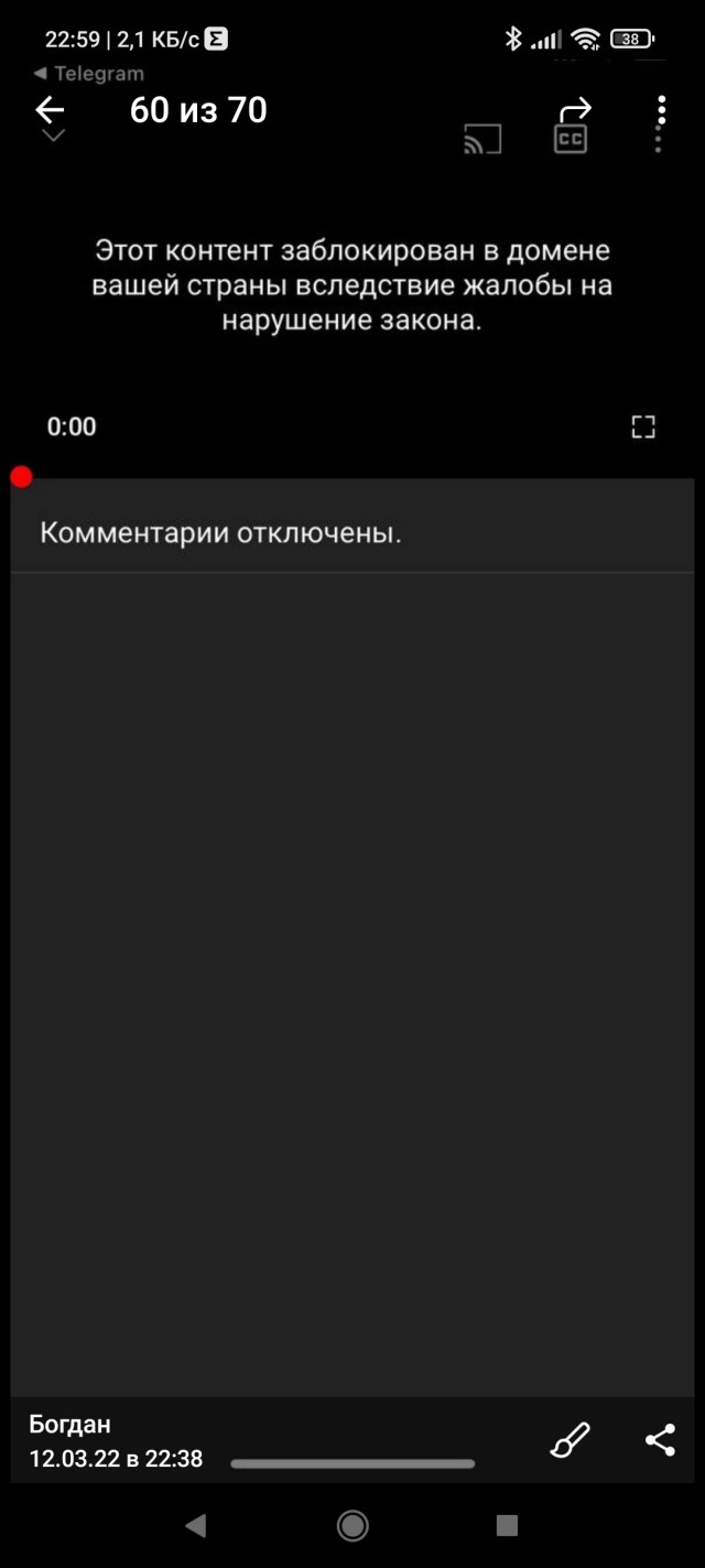О намерениях заблокировать Youtube заговорили в Госдуме
