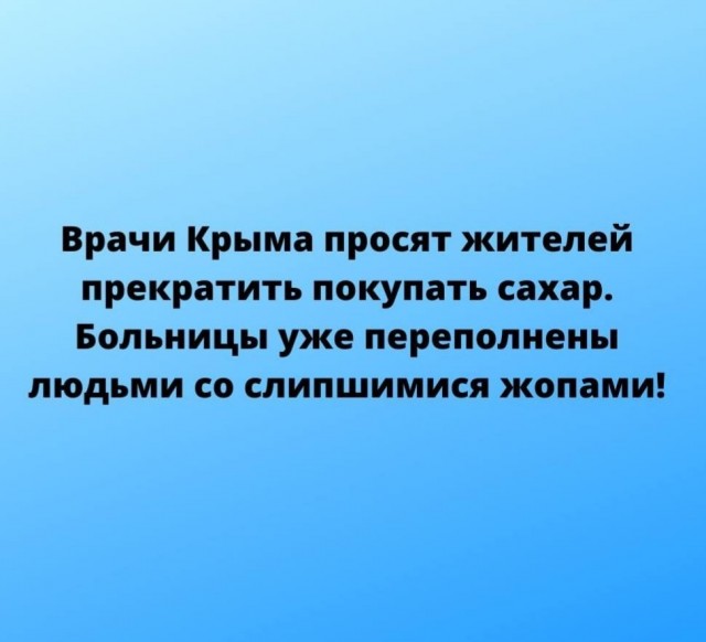 "Пятёрочка" наградит десять пенсионеров медалью "За взятие сахара под Воронежем"