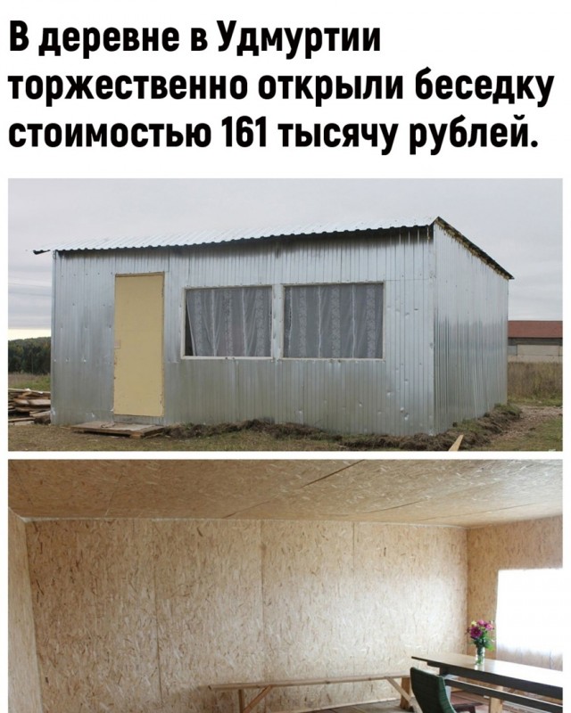 Так себе картинки 06.04.22
