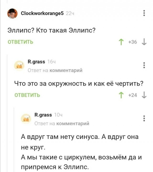Картинки и мемы, всем хороших выходных