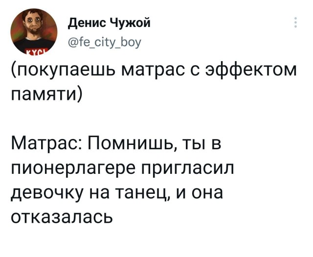 Забавные комментарии из социальных сетей (30.05.22)