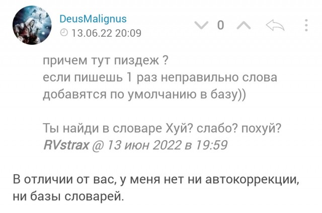 В ответку про Граммар-наци